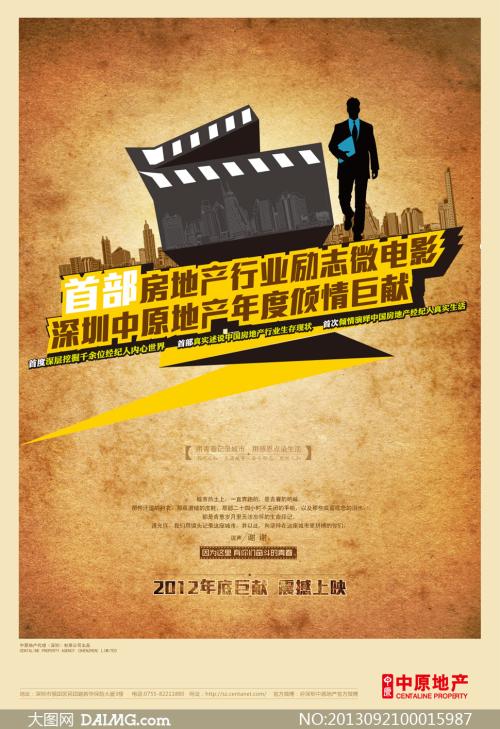 哪里能办日本千叶商科大学文凭毕业证